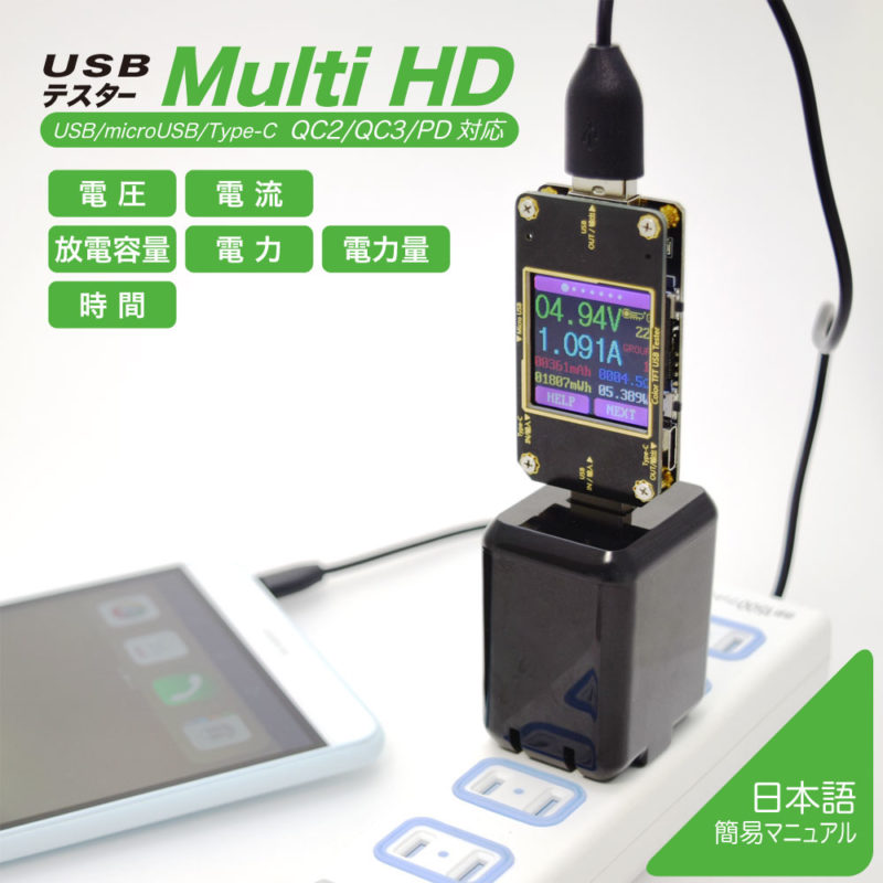 utest-mhd