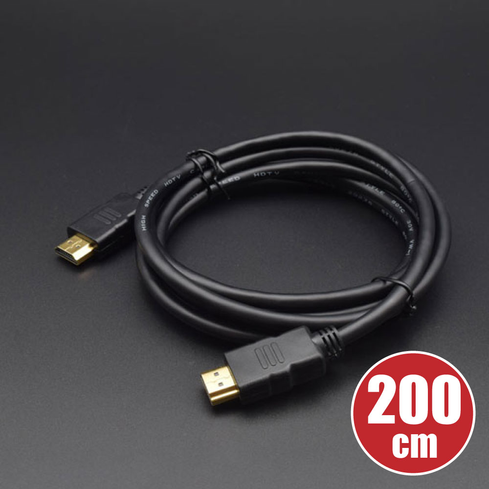 4K HDR対応した高速伝送 HDMIケーブル Premiumモデル 2.0m – JTT Direct