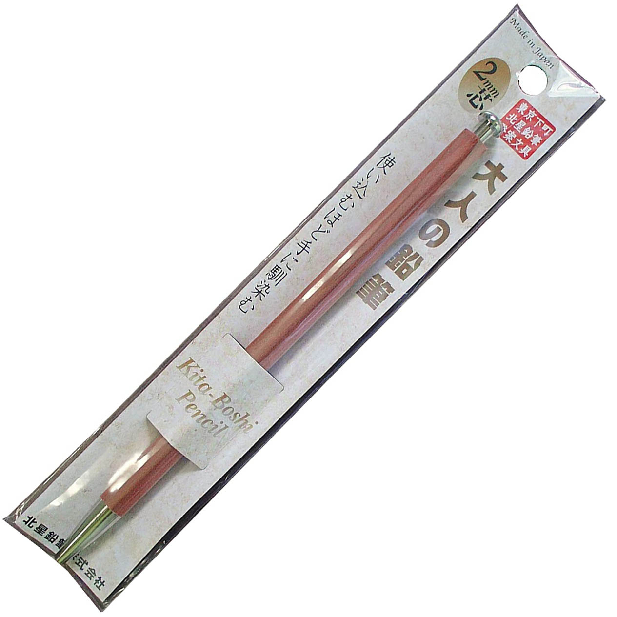 北星鉛筆 大人の鉛筆 – OTP-580N – JTT Direct