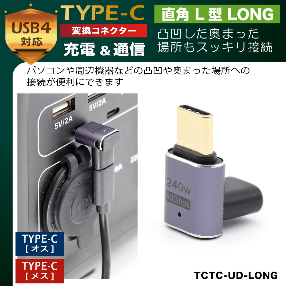 ⭐️早い者勝ち⭐️USB - USB 変換アダプタ (2個セット) USB 3.1 - その他