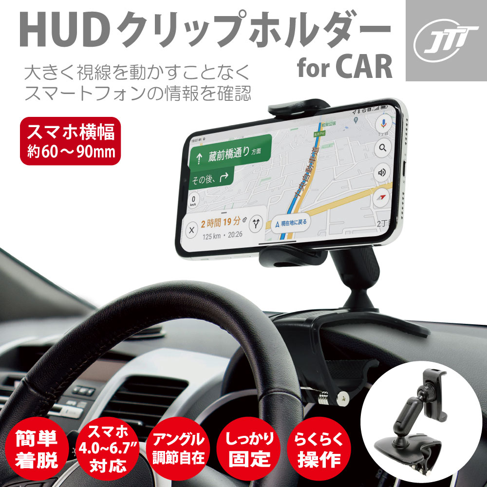 グラフィットGFR-02(メーターカバー、スマホホルダー付属) アクセサリー＿GFR-02 – glafit公式オンラインショップ