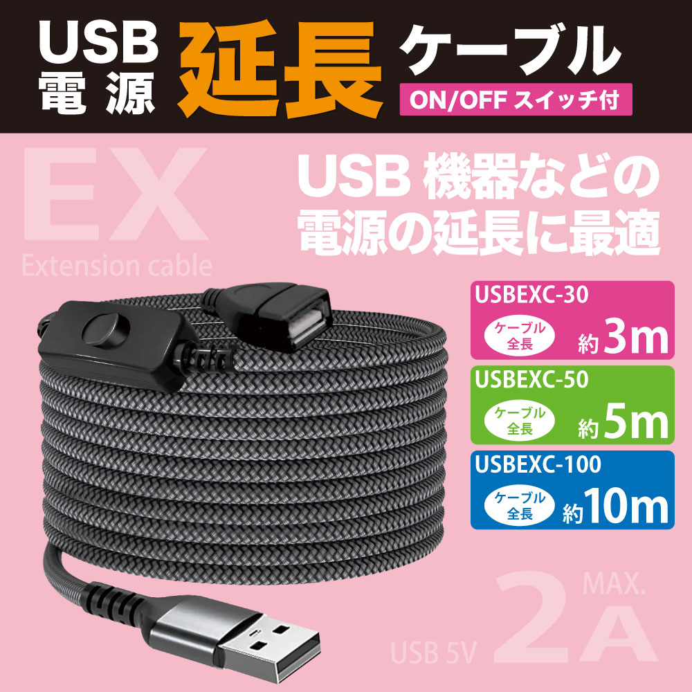 COBRATETHER USB-C延長ケーブル 10メートル CobraTether USB-C extension cable 10m black - Foto Erhardt