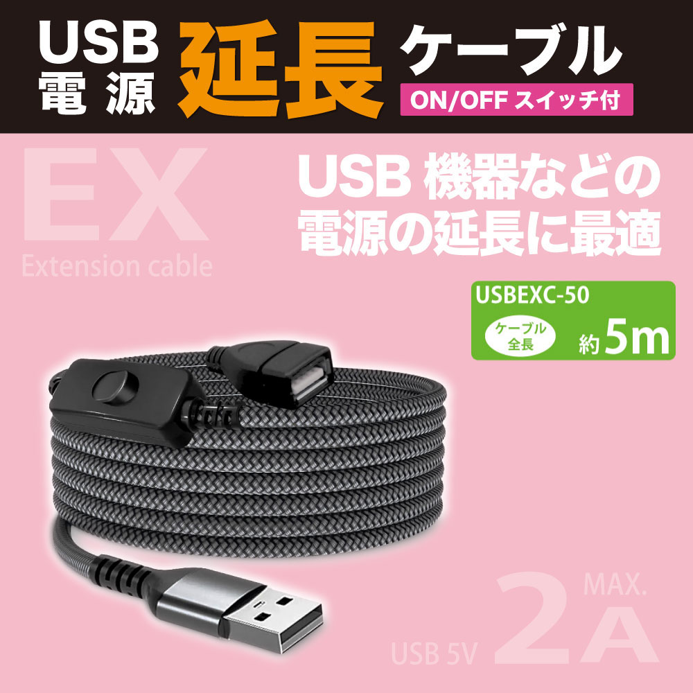 テスラ用充電器延長ケーブル　5m Amazon.co.jp: Tesla用延長コード、48Ampアップグレード充電器