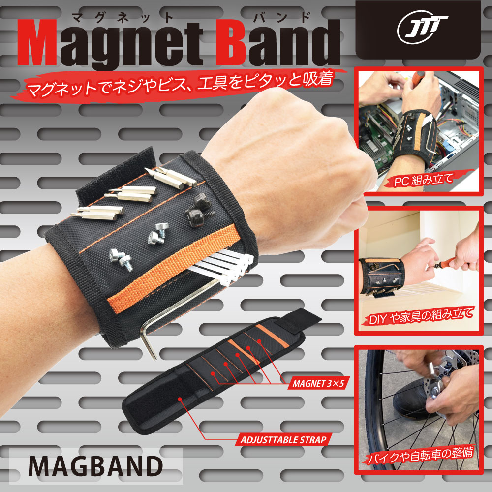 JTT Magnet Band MAGBAND – JTT Direct