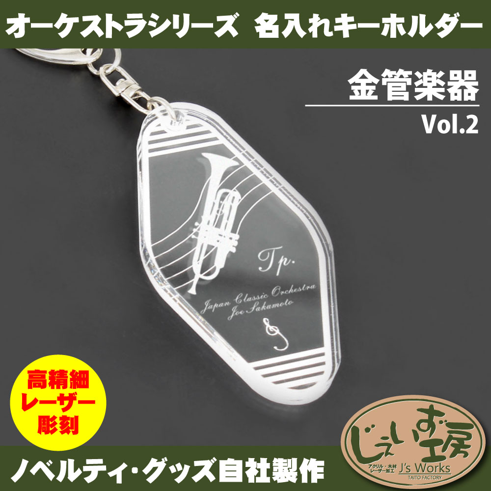 オクトパストラベラー２ アクリルキーホルダー ステンドグラス調 スクウェア・エニックス e-STORE on X: 