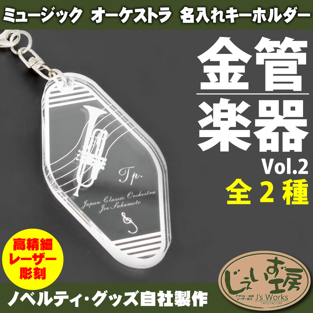ステンレス宝物トークン+アクリルカードケースキーホルダー(通報の角笛)セット 61Cy1RrejtL._UF350,350_QL50_.jpg