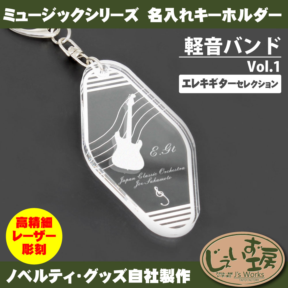 和楽器バンド　アクリルキーホルダー 和楽器バンド アクリルキーホルダー 【亜沙】